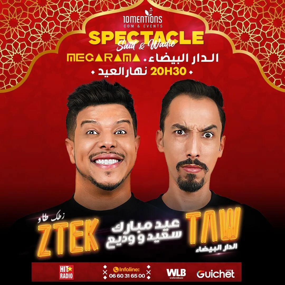 Le Fameux Duo SAID & WADIE à Casablanca (Date de l'Aïd)